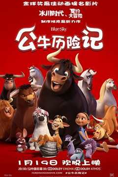 免费在线观看《公牛历险记 高清免费观看中文版》