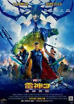 免费在线观看《雷神3:诸神黄昏 高清免费观看中文》