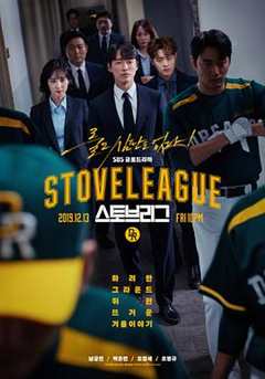 免费在线观看完整版韩国剧《棒球大联盟 高清免费观看国语》