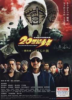 免费在线观看《战旗第20集在线观看》