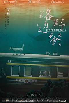 免费在线观看《路边野餐bd版》