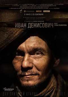 免费在线观看《伊凡·杰尼索维奇的一天》