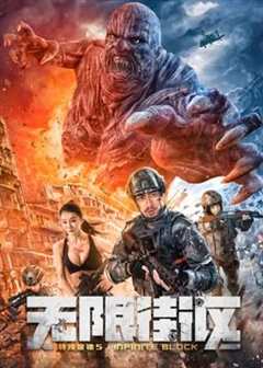 免费在线观看《特殊保镖5》