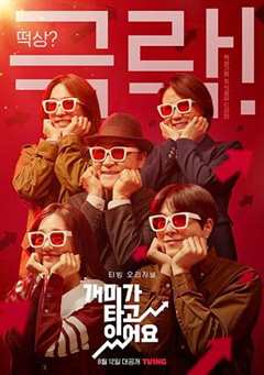免费在线观看完整版韩国剧《蚁人 在线观看》