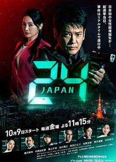 免费在线观看完整版日本剧《24小时日本高清免费观看.www》