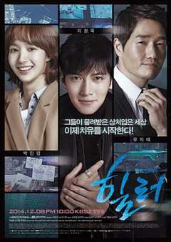 免费在线观看完整版韩国剧《治愈者15集在线观看》