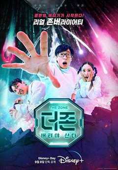 免费在线观看完整版韩国剧《坚持才能走下去是什么歌》