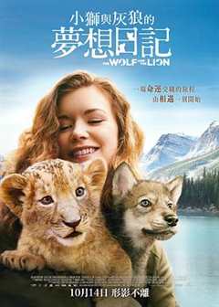 免费在线观看《狼和狮子在线阅读》
