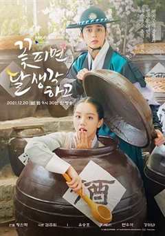 免费在线观看完整版韩国剧《花开时想月女主》