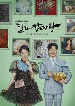 免费在线观看完整版韩国剧《达利和土豆汤第五集预告》