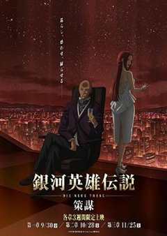 免费在线观看《银色之夜第1集》