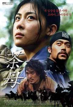 免费在线观看完整版韩国剧《茶母第十二集》