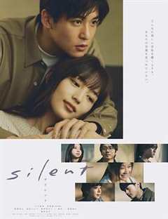 免费在线观看完整版日本剧《雪静au》