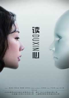 免费在线观看完整版国产剧《读心(2019)》