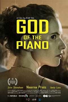 免费在线观看《钢琴之神影评》