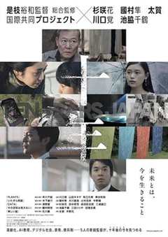 免费在线观看《十年日本电影百度云》