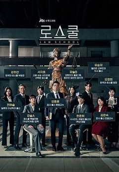免费在线观看完整版韩国剧《至上之法mp4》