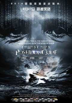 免费在线观看《电影《海神密码》》