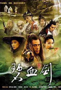 免费在线观看完整版国产剧《碧血剑在线观看2007》