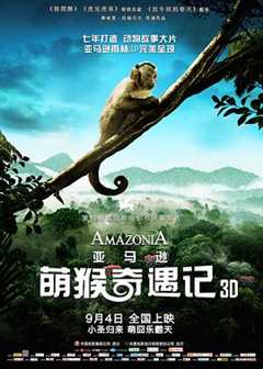 免费在线观看《亚马逊萌猴历险记电影》