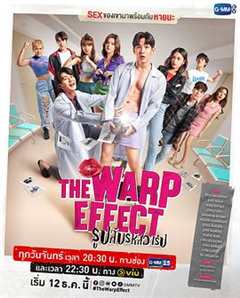 免费在线观看完整版泰国剧《扭曲效应是什么》