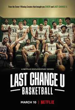 免费在线观看《最后机会大学：篮球第一季》
