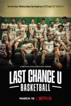 免费在线观看《最后的机会大学篮球》