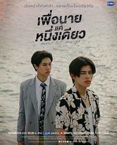 免费在线观看完整版泰国剧《绝不放手是哪个电影的歌曲》