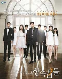 免费在线观看完整版韩国剧《继承者们高清在线观看免费》