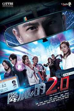 免费在线观看完整版香港剧《降魔的2.0在线播放》