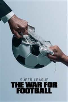 免费在线观看《足球欧洲超级联赛》