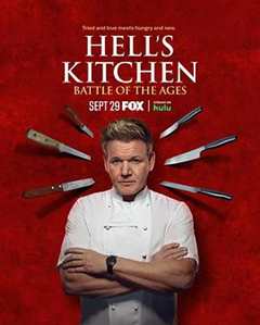 免费在线观看《地狱厨房 第一季》