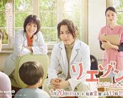 免费在线观看完整版日本剧《通往内心的桥－儿童心理诊所－》