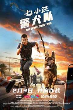 免费在线观看《警犬小七是什么狗》