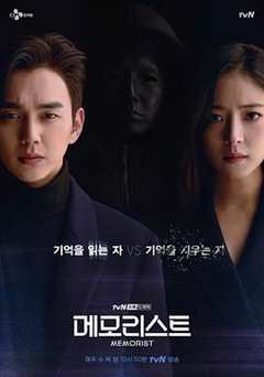 免费在线观看完整版韩国剧《超能警探 rmvb 下载》