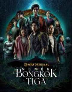 免费在线观看完整版泰国剧《Nenek Bongkok Tiga》