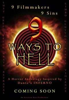 免费在线观看《通往地狱的路叫什么路》