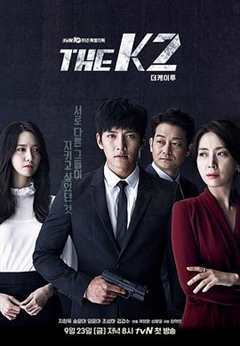 免费在线观看完整版韩国剧《THE K2》