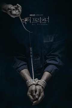 免费在线观看完整版韩国剧《囚犯2014字幕版》