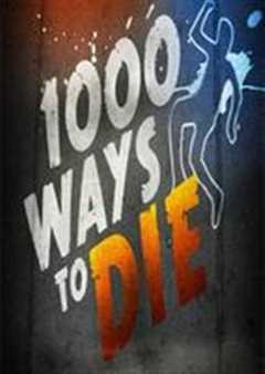 免费在线观看《一千种死法第五季完整版》