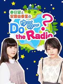 免费在线观看《坏れかけのradio》