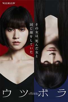 免费在线观看完整版日本剧《双面少女》