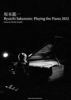 免费在线观看《坂本龙一特别线上钢琴独奏会2022》