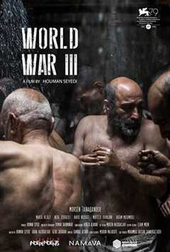 免费在线观看《第三次世界大战电影在线观看》
