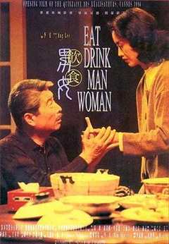 免费在线观看《饮食男女1994》