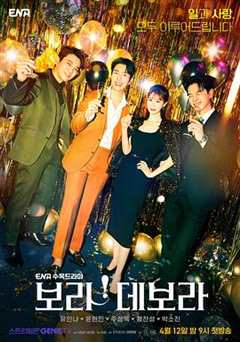 免费在线观看完整版韩国剧《看！黛博拉》