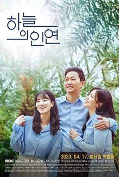 免费在线观看完整版韩国剧《天空的姻缘 高清免费观看全集》