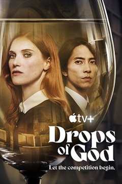 免费在线观看完整版日本剧《神之水滴》