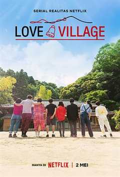 免费在线观看《爱之乡》