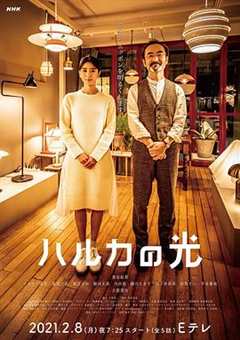 免费在线观看完整版日本剧《遥遥之上》